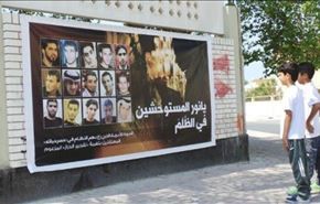 محاکمه 2 کودک بحرینی با اتهامات تروریستی
