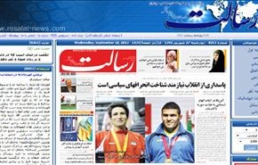 ليبرمان يخيب آمال ابو مازن!