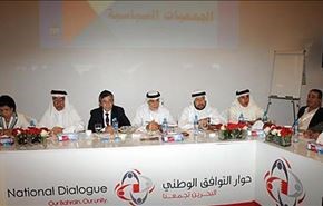 مخالفان بحرینی گفتگو با آل خلیفه را تعلیق کردند