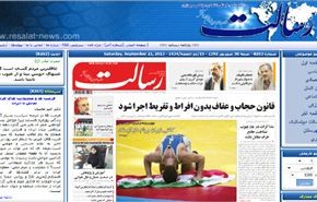ماهي فرص وقيود الغرب في تعامله مع إيران؟