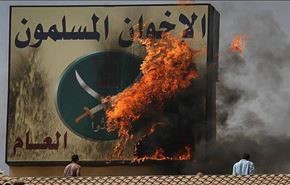 واکنش اخوان المسلمین به حکم دادگاه مصر