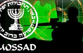 جاسوس پروری رژیم اسرائیل در شبکه های اجتماعی!