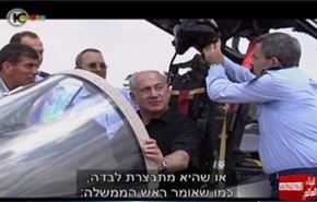 مخالفت صهیونیست ها با اظهارات نتانیاهو!