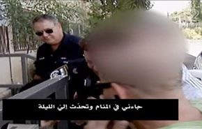 صهیونیستها هنوز هم از نام 