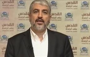 تاکید خالد مشعل بر ادامه مقاومت تا آزادی قدس