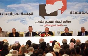 افزایش کشتار فعالان در جنوب یمن
