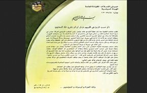 دعوة مشعل لتوجيه البنادق لـ