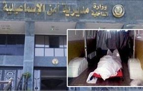 کشف جسد حلق‌آویز شده افسر آمریکایی در زندان مصر