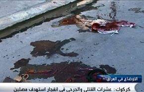 كركوك تشهد مرة أخرى على وحشية الارهاب