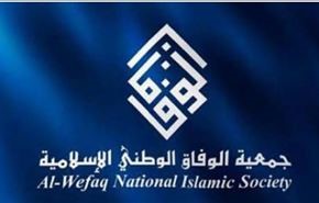 هشدار وفاق به آل خلیفه در باره حربه تابعیت