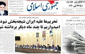 إبتزاز الرجعية العربية للغرب!