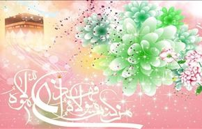ماذا جرى في غدير خم؟