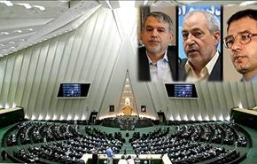 برلمان ايران يناقش أهلية 3 وزراء اقترحهم روحاني