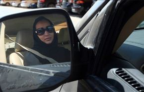 شرطة الرياض 