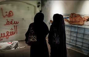 ماذا وجدت الشرطة في مقر جمعية الوفاق البحرينية؟+فيديو