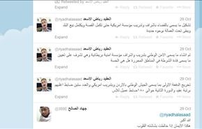 اعتراف الاسعد به مزدوری ارتش آزاد برای آمریکا