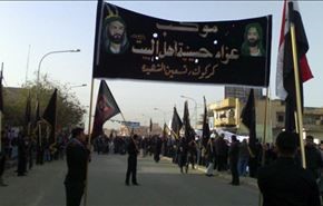 برگزاری مراسم محرم در کرکوک با وجود تهدید تکفیری ها