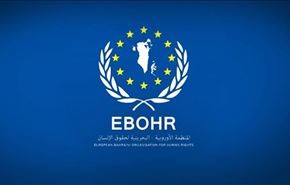 جلوگیری رژیم بحرین از عزاداری در ماه محرم