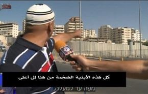 تخریب مجتمع مسکونی فلسطینی‌ها در قدس اشغالی