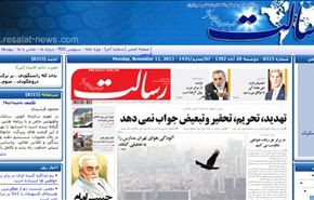 تهديد باسم.. التفاؤل المفرط بنتائج المفاوضات