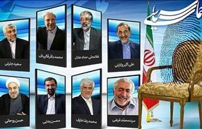كما اراها.. هذه ايران..(3)