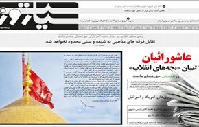 القاهرة- موسكو على سكة التواصل