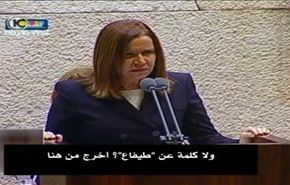 ساکنان سرزمینهای اشغالی در آستانه شورش علیه نتانیاهو