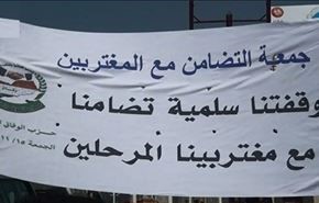 یمنیها علیه عربستان تظاهرات کردند