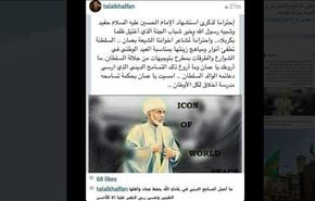 لغو مراسم روزملی درعمان به احترام روز عاشورا