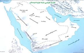 عربستان همکاری با اسرائیل علیه ایران را رد کرد