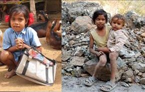 أصغر مطلقة في العالم..