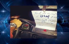 در غزه: درباره برق و سوخت صحبت نکنید