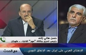 العلاقات العربية الايرانية - الجزء الثاني