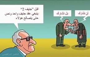 كاريكاتير 2013/11/30