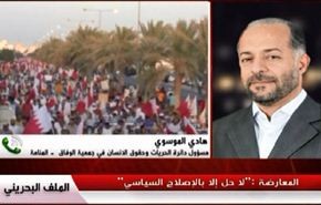 تقرير ديوان الرقابة البحريني.. قمة جبل الجليد للتستر على ما هو أعظم