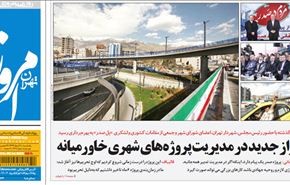 هل سيعود الامن والامان الى سوريا؟