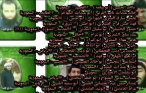 مقتل مئات المسلحين بالغوطة الشرقية اغلبهم سعوديون+فيديو