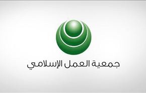 العمل الاسلامي يدعو المشاركين بحوار المنامة لتحمل مسؤولياتهم