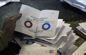 انتقاد ازموضع حزب مصر قدرتمند درباره قانون اساسی