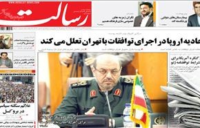 هيغل.. واعترافه الكبير!