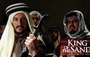 پاسخ اسد به شاهزاده سعودی؛ نمایش پادشاه شن ها آغاز شد