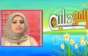 مجري زن شبكه الموصليه عراق کشته شد + عکس