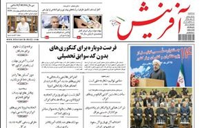 ماهي التحديات والتهديدات التي تواجه اتفاق جنيف النووي؟