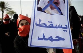 البحرین.. 