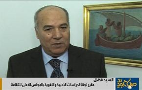 الاحتفاء باللغة العربية في القاهرة