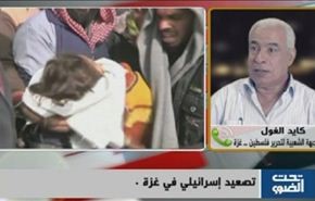 تصعيد اسرائيلي في غزة