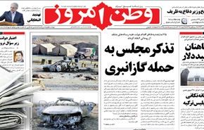 ماهي إستراتيجية الإخوان للبقاء؟
