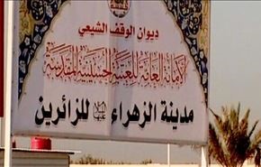 فیلم: استقبال شیعیان عراق از هموطنان اهل‌تسنن فلوجه