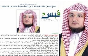 مبلغ سعودی خواستار گرفتن جزیه از شیعیان شد !