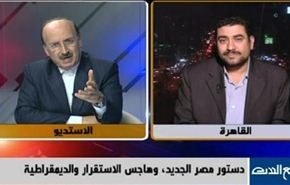 دستور مصر الجديد، وهاجس الاستقرار والديموقراطية-الجزء الاول